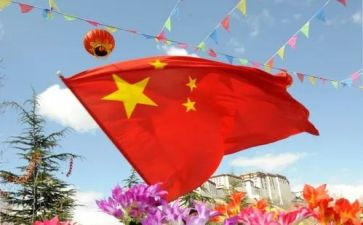 初中升国旗讲话稿7篇