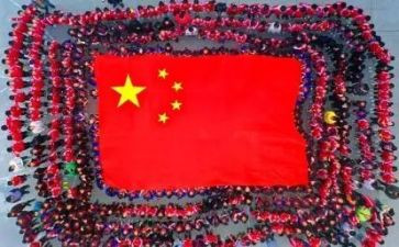 庆国庆升国旗讲话稿6篇