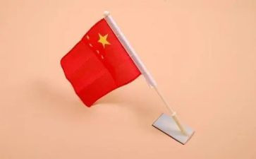 三八节升国旗讲话稿8篇
