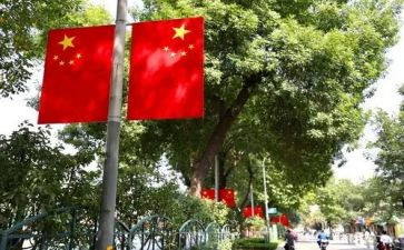 小学国旗下安全教育讲话稿6篇
