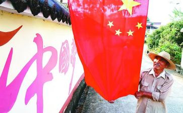 小学升国旗讲话稿5篇