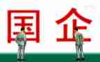 国企辞职报告范文8篇