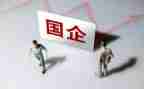 2023国企安全工作总结5篇