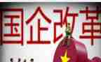 在国企工作总结6篇