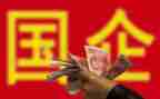 国企出纳的年终工作总结5篇