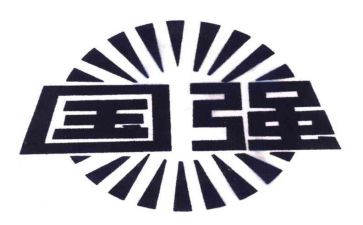 青年强则中国强心得体会6篇