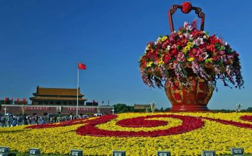 迎国庆的活动的总结7篇