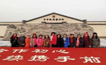 爱国情怀的心得6篇