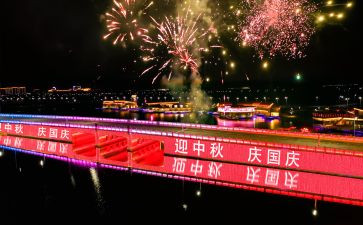 国庆节,演讲稿7篇