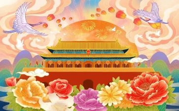2024年国庆节心得推荐8篇