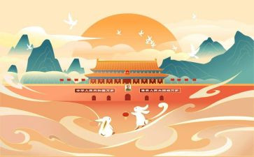 幼儿园中班国庆节主题活动方案8篇