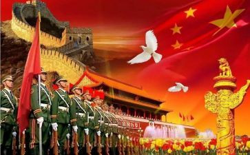 2024年国庆节活动方案优秀6篇