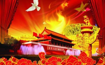 大班幼儿国庆节活动总结7篇