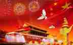 国庆节,演讲稿模板7篇