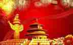 国庆节的游记作文400字8篇