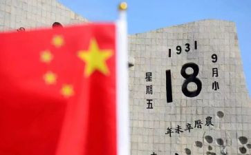 我的爱国行演讲稿7篇