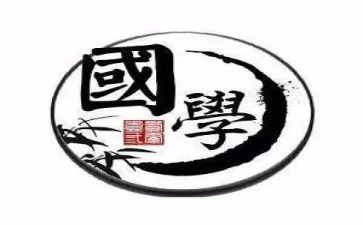 弘扬国学演讲稿5篇