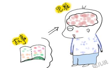 我与...的故事作文参考8篇