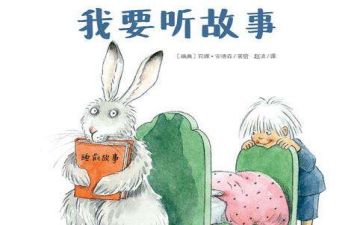 作文…的故事600字通用5篇