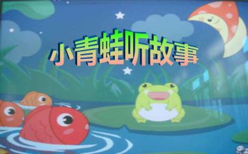 作文我的成长故事600字6篇
