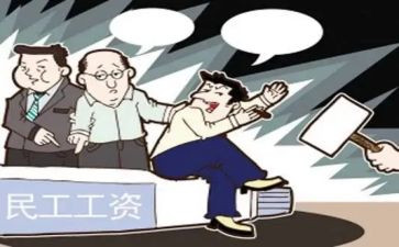 雇佣合同模板7篇
