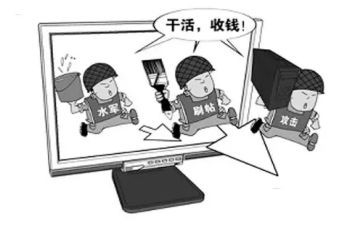 员工雇佣合同参考8篇