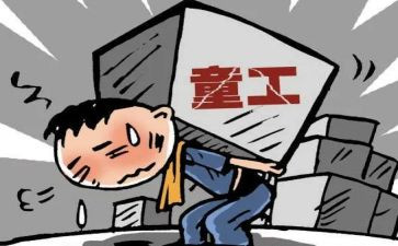 员工雇佣合同精选5篇