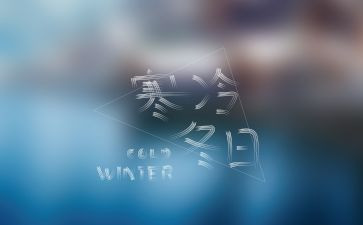 2023年寒假校长讲话稿参考7篇
