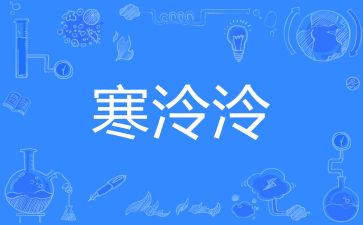寒假见闻800字作文6篇
