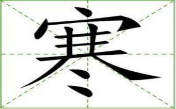 我的寒假故事作文7篇