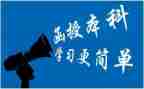 函授专业毕业生自我鉴定5篇