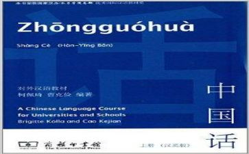 汉语拼音d的教案通用7篇