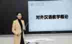 汉语培训心得体会7篇