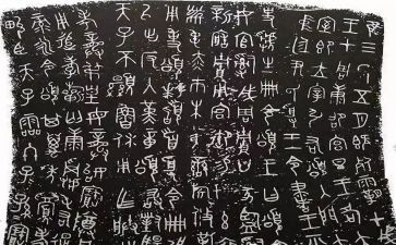 汉字故事作文推荐5篇