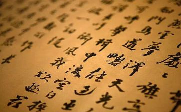 汉字故事作文5篇