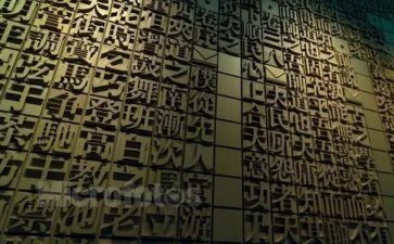 我爱汉字,作文参考8篇