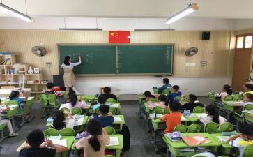 好课堂培训心得5篇