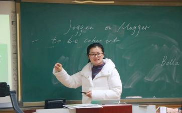 好课堂观后感优质5篇