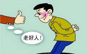 学生好人榜事迹材料5篇