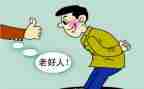 学生好人榜事迹材料5篇