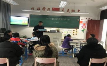 综合班工作计划模板7篇