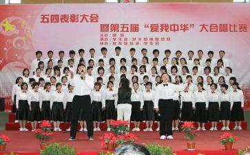 合唱节活动总结6篇