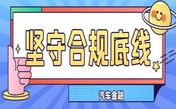 合规的演讲稿6篇