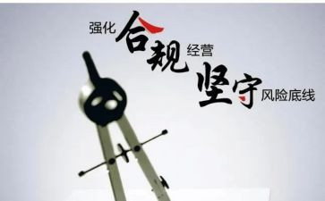 银行柜员合规心得5篇