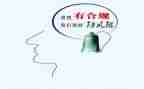 银行合规操作心得体会8篇