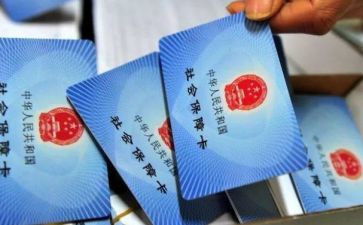 乡镇合疗调研报告7篇