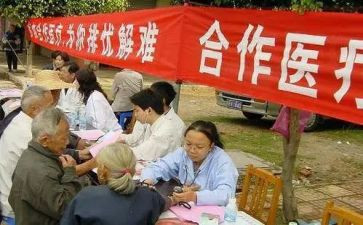 合疗工作申请书范文模板7篇
