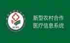 合疗报销申请书参考7篇