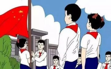 红领巾心向党,作文8篇