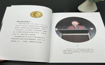 《红瓦黑瓦》的读后感优秀7篇